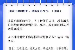 难挽败局！塔图姆26中13空砍32分12板6助